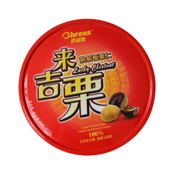 snacks storage tin